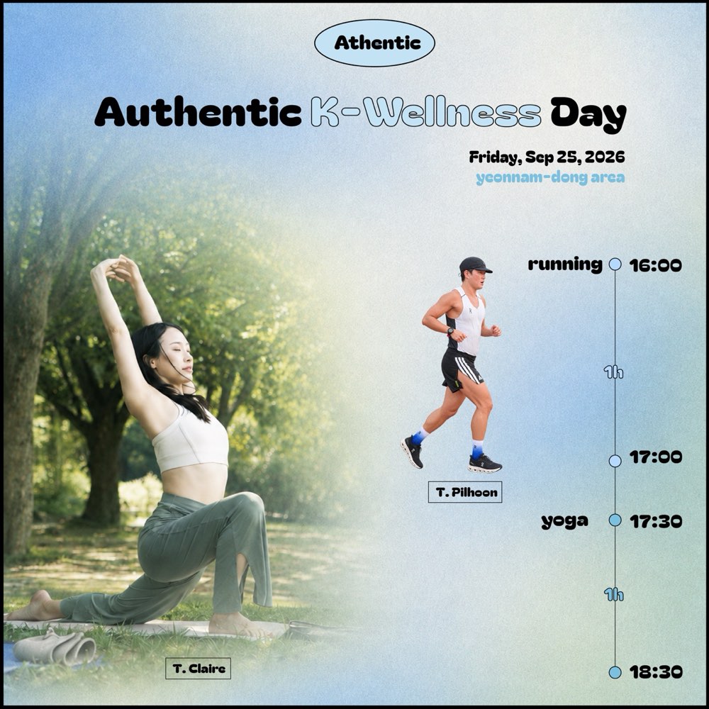 Authentic K-Wellness Day poster 1